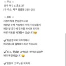 샵디어리스트