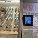 KT대리점 앞 | 오산KT 친절한 상담으로 믿었어요, 오산 KT 대리점 방문 후기