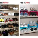 신발장 공간 활용 꿀팁: 데코즈인 더블 신발정리대 사용법 총정리