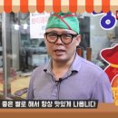 중앙복떡
