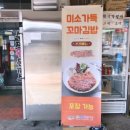 미소가득꼬마김밥 이미지
