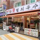 든든국수 이미지