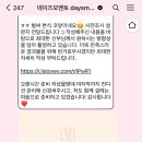 오늘도땡큐 | 본식 아이폰스냅 추천 데이즈모멘토 후기, 원본, 땡큐카드