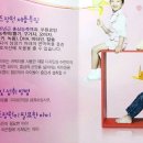 장원홍삼건강식품