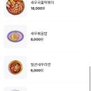 쉬림프마켓 이미지