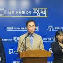 평택역 광장 앞 이미지