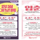 정관박물관 이미지