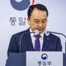 'OOO에 지원금' 황당 비공개, 이런 통일부 '청 격하' 경고 이미지