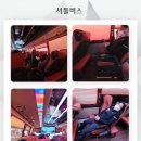 군산IC주유소 이미지