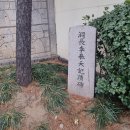 일제 경성호국신사 계단(108계단) | 해방촌과 후암동 산책 A Walk in Haebangchon and Huam-dong