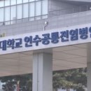주식회사 클린연구소