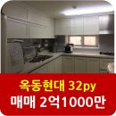 남산체육공원 화장실 이미지