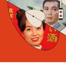 한국의 트로트와 일본의 엔카―한일 대중음악 사회사
