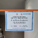 (주)엘재이컴퍼니 | 힐스테이트 황금 엘포레 살고있는집 줄눈시공