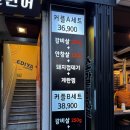 황제소갈비살 이미지