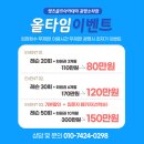 소하스크린골프장