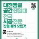 익산행복약국 이미지