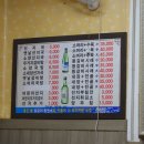 부영선지국 이미지