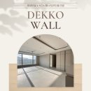 일광대성베르힐어린이집 | 부산 거실 인테리어 디자인월 일광 대성베르힐 32평 사하라 라이트 후기