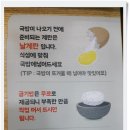 24시전주명가콩나물국밥 산본점