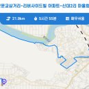 신대2리마을회관 이미지