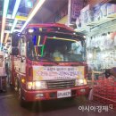 완산소방서(교동119안전센터)