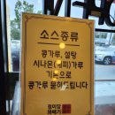 빵 굽는 정든마을