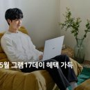 이좋은세상 네이버블로그