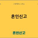 이엠법무사사무소