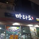 3.6.9.모텔 이미지