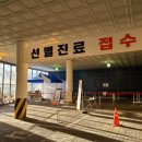 화천보건진료소 이미지