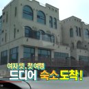 강릉펜션아띠랑스
