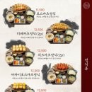 카이카츠