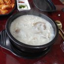 부연설렁탕 이미지