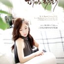 이윤희 피아노 독주회 이미지