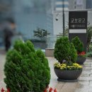 (주)교보문고 부산점