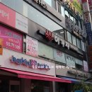 퍼머뜰헤어샵