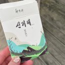 장안캠프 이미지