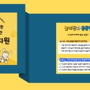 멈무유치원 이미지