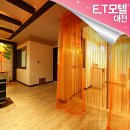 이티모텔 이미지
