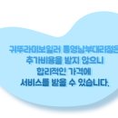 벽산e솔렌스힐 2차 이미지