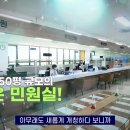 아라동행정복지센터(임시청사) 이미지