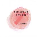 와따참치 이미지