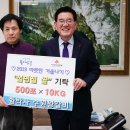 수원왕갈비 이미지