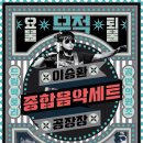 그리즐리2017 쿠키뉴스