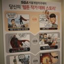 꿈꾸는 웹툰 캠퍼스 이미지