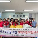 사랑세탁 이미지