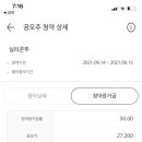 (주)우리에스앤디