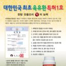 우리유황오리영농조합법인 이미지