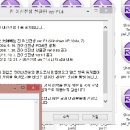 1.5 패치 파일 실행이 불가능합니다. 이미지